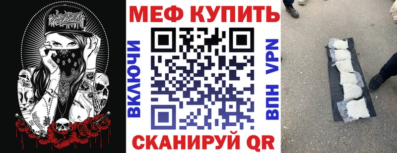 Что такое Кудымкар ГАШИШ Канабис Alpha-PVP mega как войти Меф