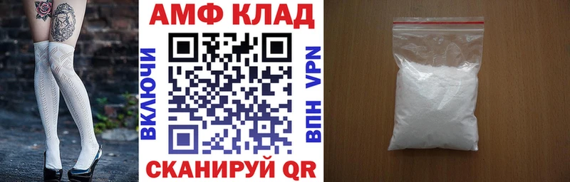 АМФ Premium  мега рабочий сайт  Кудымкар 