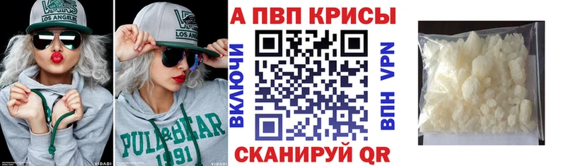 Alfa_PVP мука Кудымкар