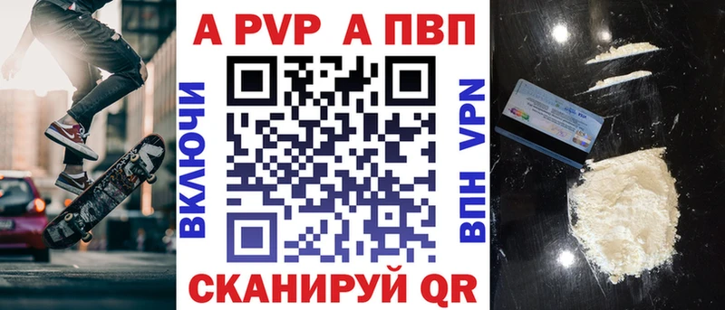 А ПВП СК КРИС  цена   Кудымкар 