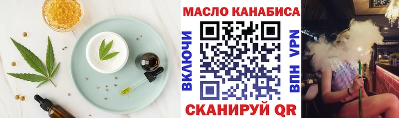 Еда ТГК конопля  Кудымкар 