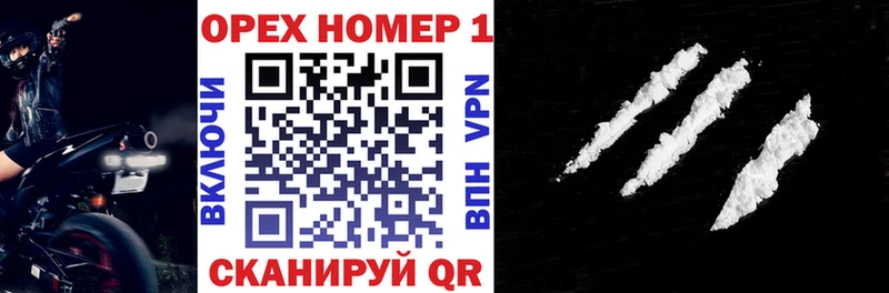 Cocaine FishScale  Кудымкар 