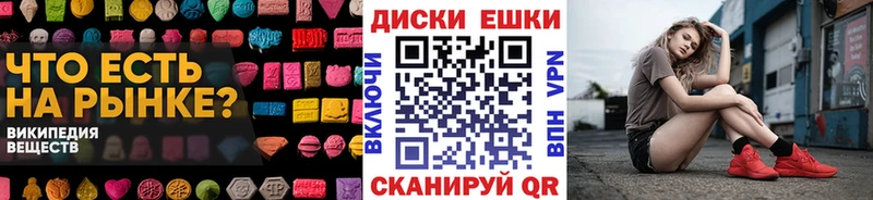Ecstasy ешки даркнет сайт ссылка на мегу как зайти Кудымкар