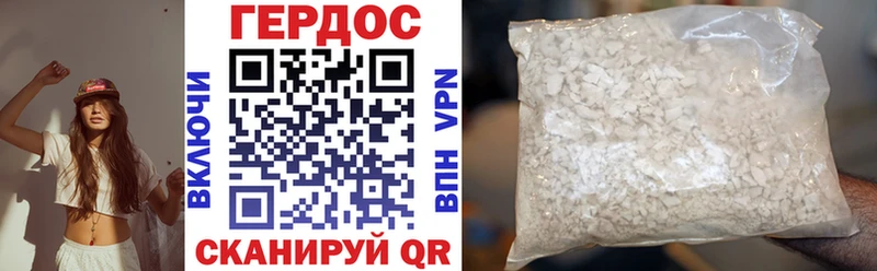 ГЕРОИН гречка  darknet телеграм  Кудымкар 