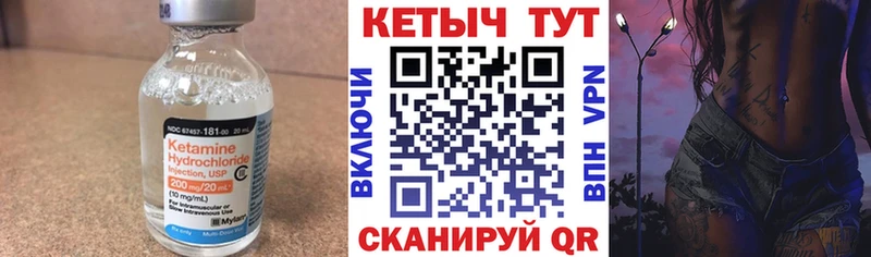 КЕТАМИН VHQ  купить  сайты  Кудымкар 