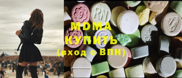 крисы Баксан