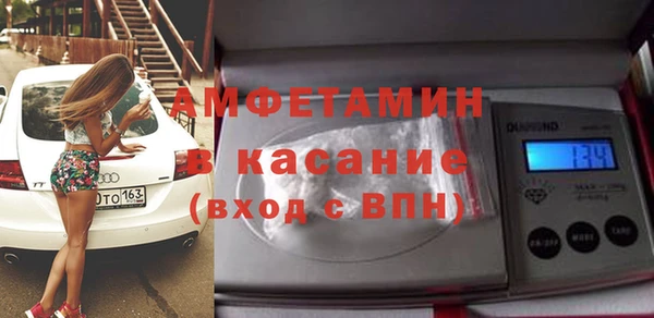 крисы Баксан