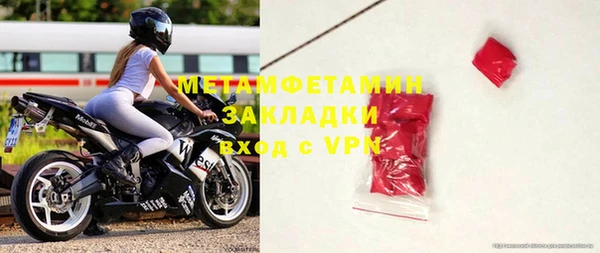 крисы Баксан
