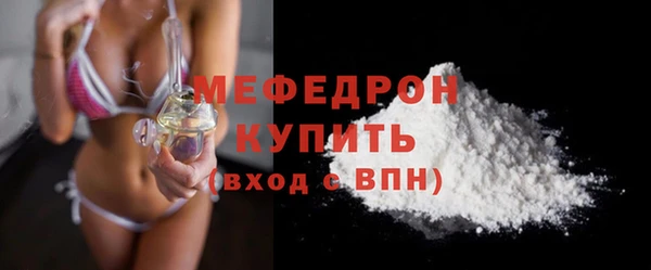 крисы Баксан