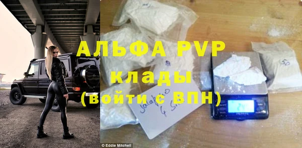 альфа пвп VHQ Корсаков