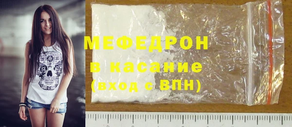 крисы Баксан