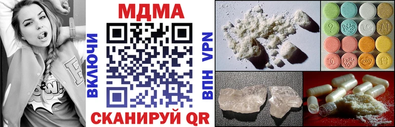 где купить   Кудымкар  МДМА Molly 