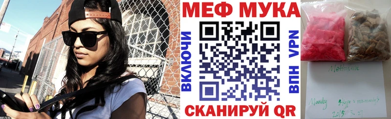 Меф кристаллы  блэк спрут рабочий сайт  Кудымкар 
